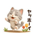 ずっと使える感情編♡ほっこり猫たちの日常（個別スタンプ：20）