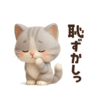 ずっと使える感情編♡ほっこり猫たちの日常（個別スタンプ：23）