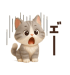 ずっと使える感情編♡ほっこり猫たちの日常（個別スタンプ：26）