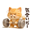 ずっと使える感情編♡ほっこり猫たちの日常（個別スタンプ：27）