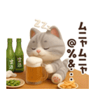 ずっと使える感情編♡ほっこり猫たちの日常（個別スタンプ：28）