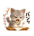 ずっと使える感情編♡ほっこり猫たちの日常（個別スタンプ：29）