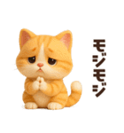 ずっと使える感情編♡ほっこり猫たちの日常（個別スタンプ：31）
