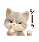 ずっと使える感情編♡ほっこり猫たちの日常（個別スタンプ：35）