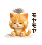 ずっと使える感情編♡ほっこり猫たちの日常（個別スタンプ：36）