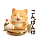 ずっと使える感情編♡ほっこり猫たちの日常（個別スタンプ：37）