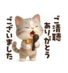 ずっと使える感情編♡ほっこり猫たちの日常（個別スタンプ：38）