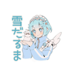 天使ちゃんの冬♡（個別スタンプ：8）