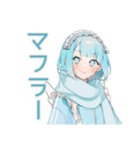 天使ちゃんの冬♡（個別スタンプ：12）
