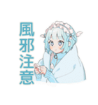 天使ちゃんの冬♡（個別スタンプ：17）