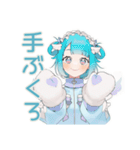 天使ちゃんの冬♡（個別スタンプ：32）