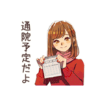 やさしい妻★通院付き添い連絡（個別スタンプ：1）