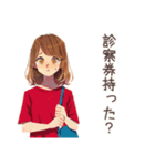 やさしい妻★通院付き添い連絡（個別スタンプ：5）
