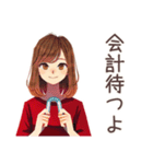 やさしい妻★通院付き添い連絡（個別スタンプ：9）