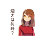 やさしい妻★通院付き添い連絡（個別スタンプ：10）