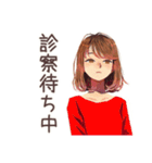 やさしい妻★通院付き添い連絡（個別スタンプ：20）