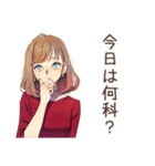 やさしい妻★通院付き添い連絡（個別スタンプ：23）