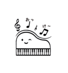 おしゃべりピアノスタンプ（個別スタンプ：6）