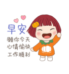 小さい女の子ルベスちゃん 13 パンプキン！？（個別スタンプ：1）