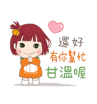 小さい女の子ルベスちゃん 13 パンプキン！？（個別スタンプ：7）