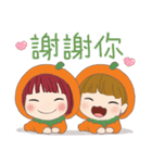 小さい女の子ルベスちゃん 13 パンプキン！？（個別スタンプ：8）