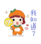小さい女の子ルベスちゃん 13 パンプキン！？（個別スタンプ：10）