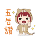 小さい女の子ルベスちゃん 13 パンプキン！？（個別スタンプ：14）