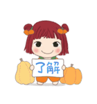 小さい女の子ルベスちゃん 13 パンプキン！？（個別スタンプ：15）