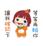 小さい女の子ルベスちゃん 13 パンプキン！？（個別スタンプ：16）