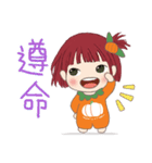 小さい女の子ルベスちゃん 13 パンプキン！？（個別スタンプ：19）