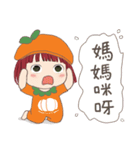 小さい女の子ルベスちゃん 13 パンプキン！？（個別スタンプ：29）