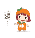 小さい女の子ルベスちゃん 13 パンプキン！？（個別スタンプ：30）