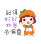 小さい女の子ルベスちゃん 13 パンプキン！？（個別スタンプ：33）