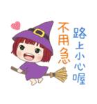 小さい女の子ルベスちゃん 13 パンプキン！？（個別スタンプ：34）