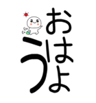老眼でも見える！日常会話くん☆彡☆彡5（個別スタンプ：1）