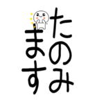 老眼でも見える！日常会話くん☆彡☆彡5（個別スタンプ：5）