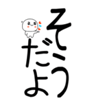 老眼でも見える！日常会話くん☆彡☆彡5（個別スタンプ：12）