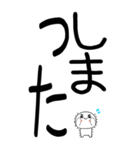 老眼でも見える！日常会話くん☆彡☆彡5（個別スタンプ：15）