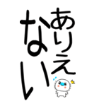 老眼でも見える！日常会話くん☆彡☆彡5（個別スタンプ：16）