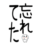 老眼でも見える！日常会話くん☆彡☆彡5（個別スタンプ：18）
