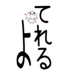 老眼でも見える！日常会話くん☆彡☆彡5（個別スタンプ：20）