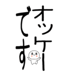 老眼でも見える！日常会話くん☆彡☆彡5（個別スタンプ：22）