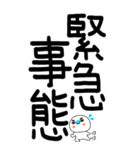 老眼でも見える！日常会話くん☆彡☆彡5（個別スタンプ：31）