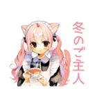 冬のねこみみメイド★もこもこ便（個別スタンプ：1）