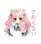 冬のねこみみメイド★もこもこ便（個別スタンプ：4）