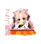 冬のねこみみメイド★もこもこ便（個別スタンプ：5）