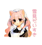 冬のねこみみメイド★もこもこ便（個別スタンプ：6）