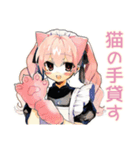 冬のねこみみメイド★もこもこ便（個別スタンプ：15）