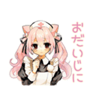 冬のねこみみメイド★もこもこ便（個別スタンプ：16）