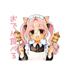 冬のねこみみメイド★もこもこ便（個別スタンプ：20）